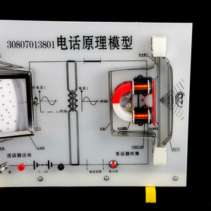 31012 Telephone Principle Model Electromagnetic Wave Transmission Junior High School <b>Physics</b> Electromagnet Application Teaching - Product Image 4