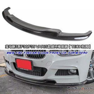 V Style <span class=keywords><strong>F30</strong></span> F35 M-TECH labbro anteriore in fibra di carbonio per <span class=keywords><strong>Bmw</strong></span> serie 3 2012-2018