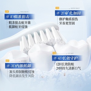 ยาสีฟันเยสเมบอส 100 กรัม ดูแลฟันขาว ลมหายใจสดชื่น ปกป้องฟัน - Product Image 3