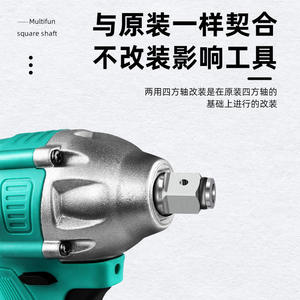 Vibrating <b>Electric</b> Wrench <b>Converter</b> Drill Bit Multi-Functional Screwdriver Bit Adapter Dual-Purpose Four-Sided T-Shaped Adaptor - Product Image 5