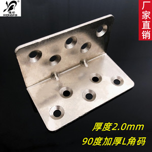 Support d'angle à dix trous pour cheveux de meuble, 70 mm x 39 mm, nickelé, pour fixation de meubles - Product Image 5