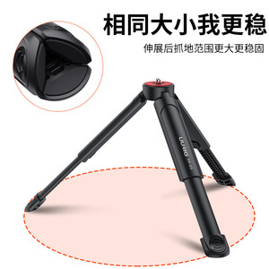 UURIG ขาตั้งกล้องขนาดเล็ก TP-05 13 ซม. อลูมิเนียมอัลลอยด์น้ำหนักเบาแบบพับได้สำหรับกล้องดิจิตอล - Product Image 5