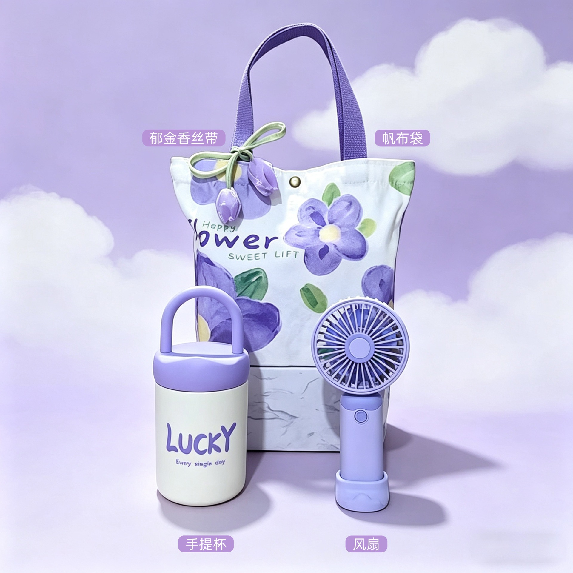 Violet set 7