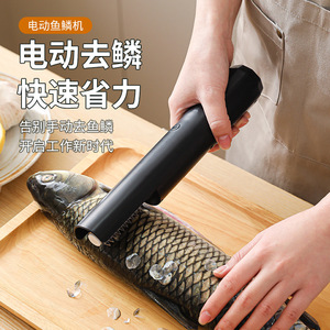 Electric Fish Scaler Cordless Black Plastic Stainless Steel For Seafood Tools - Product Image 1