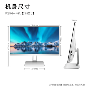 Computadora Todo en Uno Toobook de 24 Pulgadas, Gran Oferta, Computadora de Escritorio Completa para Juegos, Core I5 con 16 GB de Memoria de Video, LCD AIO Personal Económica, Juego <span class=keywords><strong>Completo</strong></span> - Product Image 5