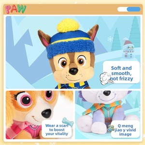 Nouveau <span class=keywords><strong>jouet</strong></span> en peluche pour chien, cadeau d'anniversaire mignon pour les chiots de 0 à 24 mois - Product Image 4