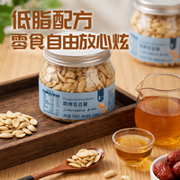Snack Saludable de Frijoles Rojos Asados, Alto en Proteínas y Bajo en Grasas, Frijoles Horneados Crujientes y Salados, Snacks de Proteína Vegetal Crujientes, 168g