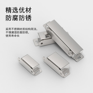 Stainless Steel Magnetic Cabinet <b>Door</b> Catcher Strong Suction Minimalist Design For Cabinet <b>Doors</b> - Product Image 2