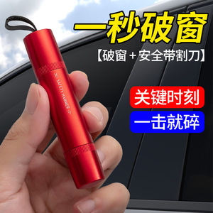 Marteau de secours en alliage d'aluminium noir, outil de sécurité automobile avec base pour le sauvetage d'urgence des véhicules - Product Image 3