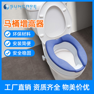 Rehausseur de siège de toilette Tpr, doux et confortable pour les personnes âgées et les femmes enceintes - Product Image 5