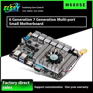 ELSKY/Yansheng M680 Industrial Control Motherboard Six-Port Mini ITX Industrial Computer Soft <strong>Microcontrollers</strong> <strong>FPGA</strong> Processors - Product Image 2