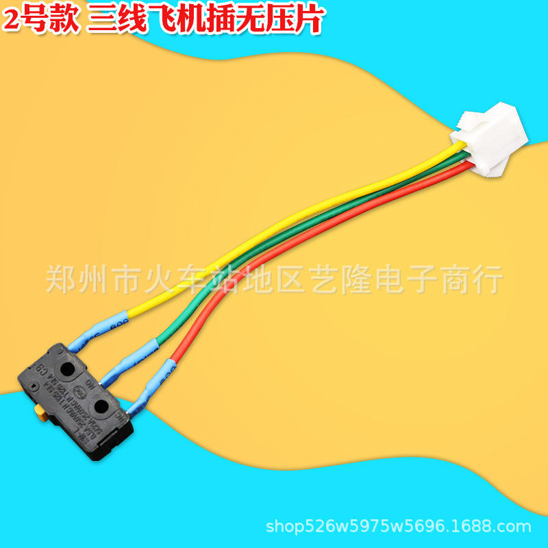 Non.2 Inserts d'avion à trois lignes sans comprimés de compression