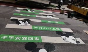 OEM Custom Reflective Preformed Thermoplastic Road Markings with High Visibility for Night Traffic <b>Safety</b> - Product Image 5