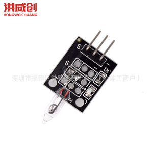 Module de commutation au mercure Ky 017, capteur pour accessoire Arduino, tension de sortie 6.3V 50V - Product Image 1