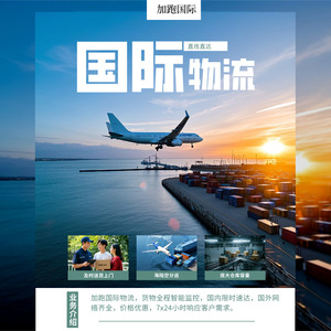Logistique internationale, expédition de fret, entrepôt de Shenzhen et Shanghai, expédition mondiale, transport aérien express, Chine vers les États-Unis - Product Image 3