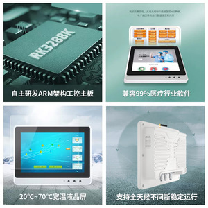 แอนดรอยด์ All-in-One PC พร้อม Wi-Fi USB COM DC พอร์ตสำหรับการใช้งานระดับมืออาชีพ - Product Image 4