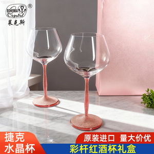 Bohemia Crystal Wine Glass <b>Set</b> 501-600ml Lead-Free Wedding Gift Box - Product Image 4