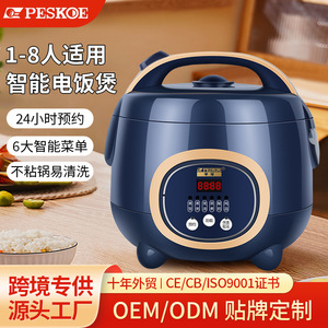 <b>Electric</b> rice cooker for 2-4 people, small, mini, smart, multi-functional, suitable for porridge cooking, wholesale, - Product Image 3