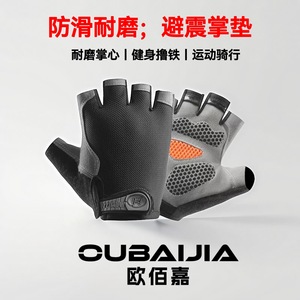 Huwai <b>Half</b> Finger Cycling Gloves Breathable Anti <b>Slip</b> Unisex Fitness Riding Gloves - Product Image 4
