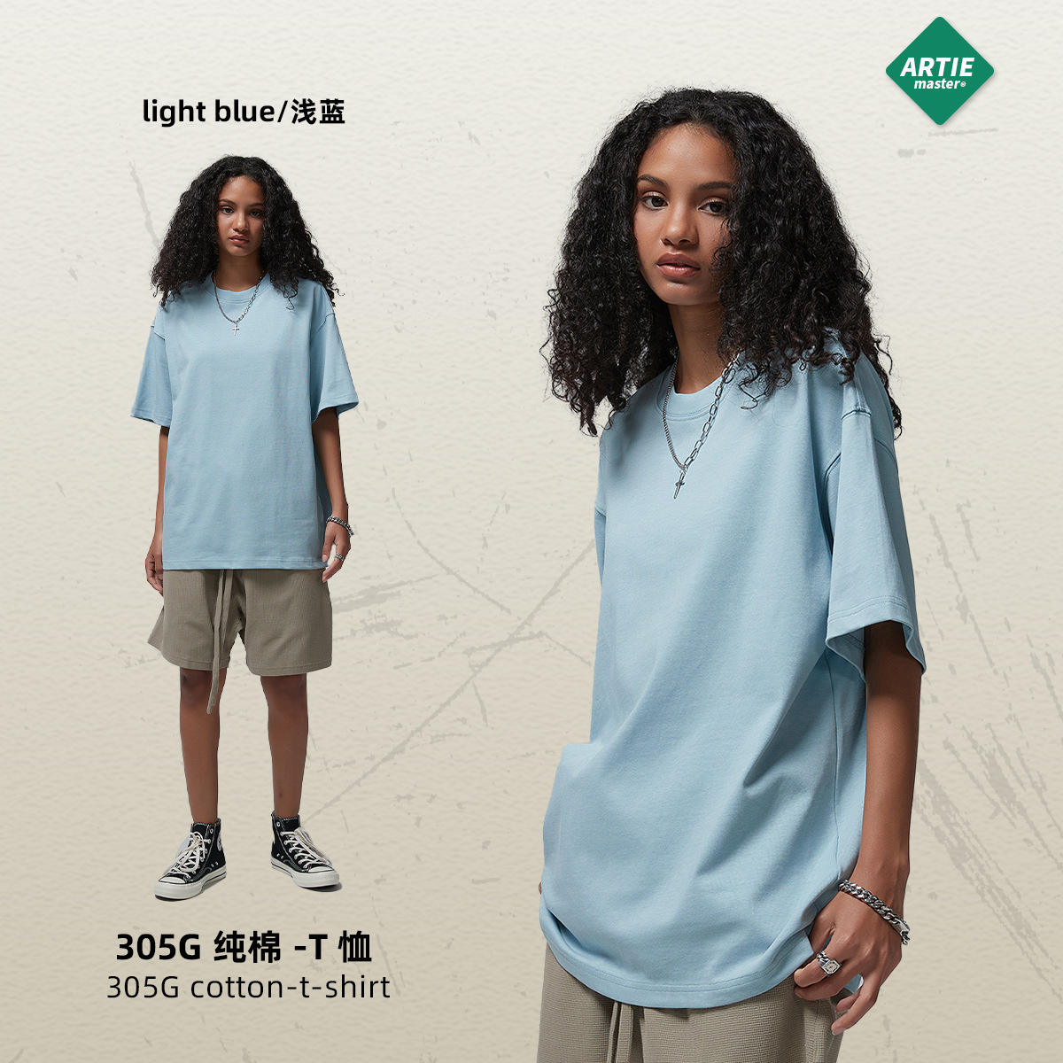 สีฟ้าอ่อน