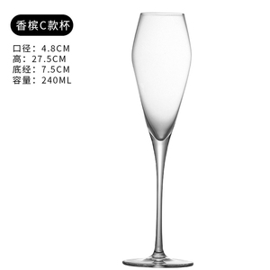 Copas de copa de vino de 220ml y 240ml, Copas de champán de lujo para fiesta de boda modernas y reutilizables - Product Image 3