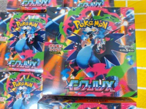 Boîte de boosters Pokémon Mega <span class=keywords><strong>Charizard</strong></span> X M2 Inferno X japonaise avec des cartes du type Dragon de feu, incluant des Holo rares et des Art Rares - Product Image 4