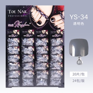 เล็บปลอมแบบกดติด ยอดขายดี ลายเปลวไฟสีชมพู 3 มิติ ชุดอุปกรณ์ทำเล็บ 24 ชิ้น/กล่อง สำหรับ DIY - Product Image 1