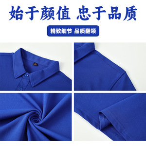 Customized Polo <b>Shirts</b> Solid Color Short Sleeve Pique Cotton Work Uniforms Corporate Advertising <b>Shirts</b> - Product Image 2