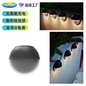 <b>Solar</b> Outdoor Wall Lamp LED 3000K Waterproof Auto <b>Dusk</b> <b>to</b> <b>Dawn</b> Garden Villa Corridor <b>Light</b> - Product Image 3