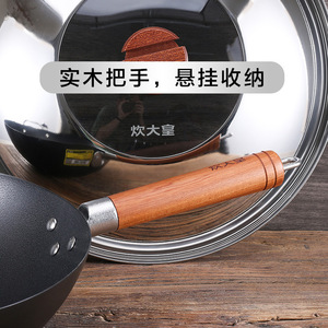 Wok grande de hierro con tapa, doble asa, sin recubrimiento, resistente al óxido, para cocinas de inducción y de gas, wok tradicional para cocinar. - Product Image 5