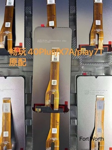 Écran LCD interne/extérieur OEM pour Honor Play7T/X7A, assemblage Fort Worth Screen Play <span class=keywords><strong>40plus</strong></span>, 100 % testé, garantie usine 1 an - Product Image 3