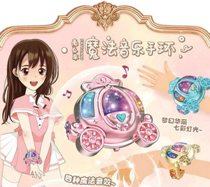 Yicheng-pulsera mágica Popular y barata para niña, juguete de simulación, pulsera Led con música para niños, <span class=keywords><strong>2022</strong></span> - Product Image 3