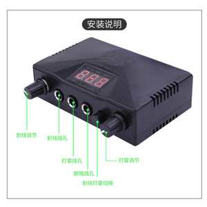 Alimentation électrique pour tatouage Yuanyun avec écran LCD, panneau double machine, outil de maquillage permanent et de beauté - Product Image 1