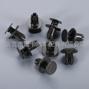 Hyundai Kia 86595-2T500 Plastic <b>Push</b> Pin Fastener For Elantra Santa Fe Sonata Tucson Car Trim <b>Clip</b> - Product Image 1