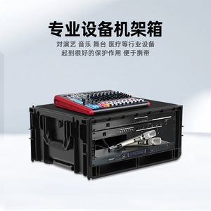 Estuche de Transporte Suna Nano Rack, Grande, de Plástico, Portátil, Resistente a Impactos y al Polvo, para Instrumentos - Product Image 2