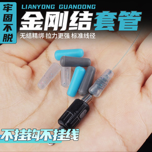 Accessoires de pêche en silicone anti-emmêlement de 13,5 mm avec nœud diamant pour la pêche en eau douce - Product Image 5