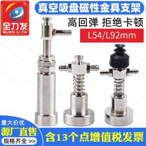 Soporte de ventosa de cabeza pequeña Tianxing para brazo robótico con accesorios magnéticos fuertes para la industria neumática - Product Image 4