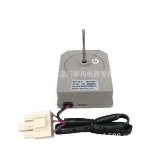 Motor de Ventilador para Refrigerador Konka ZWF-10-2 DC12V 2W 2200RPM BK4Y797, Pieza de Repuesto - Product Image 1