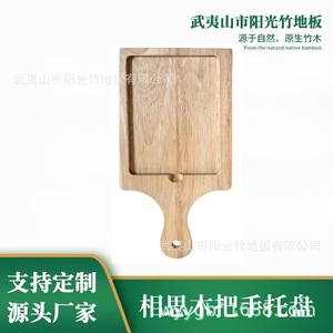 Acacia Wood Cutting Board 22x15.2cm With Handle For Kitchen Use - Product Image 5