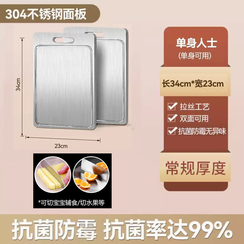 Groove [304 qualité alimentaire] taille 34*23cm