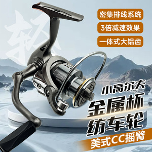 Mini Golf Spinning Reel All Metal Spool Long Casting Right Hand Ocean Beach Fishing Reel - Product Image 1
