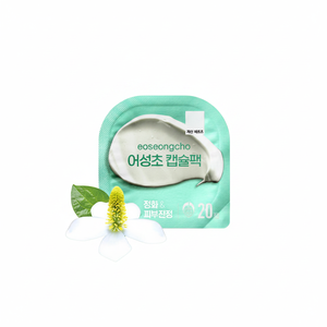 Houttuynia Natural Extract Capsule Pack Korean Skincare Soothing Moisture Hydrating Mask for Sensitive Skin Made in South Korea - Product Image 2