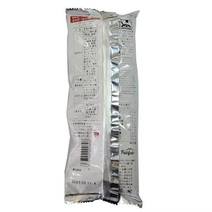 Bulk Wholesale Samurai Ramen (White) Snack Spicy Soup Sauce Vegan 2 Servings for Instant Cooking Packaged in Bag - Product Image 2