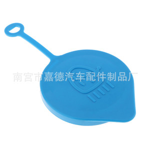 Bouchon de réservoir de liquide lave-glace Guardian pour Honda Accord Fit Ford en plastique 463 - Product Image 5