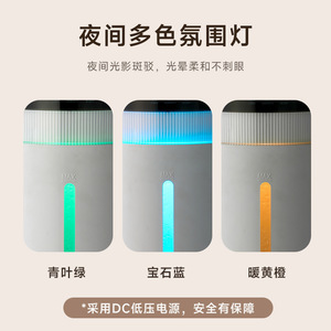 Huida 7L Floor Standing <b>Humidifier</b> With Smart Control And Timer For Home Use - Product Image 3