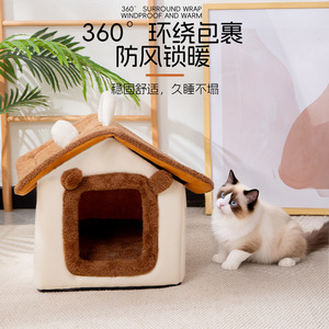 Winter-warm enclosed cat house/villa cat house/cat house/washable dog house/cat/dog kennel/cross-border wholesale - Product Image 3