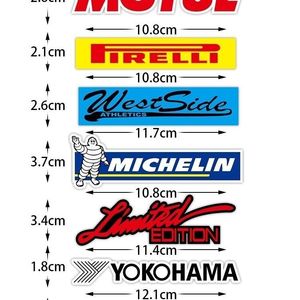 Autocollant adhésif pour <span class=keywords><strong>casque</strong></span> de <span class=keywords><strong>moto</strong></span> ou voiture avec logo de sponsor, design créatif coloré au laser - Product Image 4