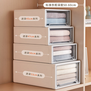 Clothing Organizer <b>Plastic</b> <b>Storage</b> <b>Drawer</b> Rectangle Covered For Wardrobe Closet Bedroom Dormitory Use - Product Image 5