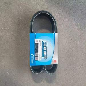 Courroie trapézoïdale à nervures pour ventilateur de moteur 612600061995 10PK1068 pour WP10 WP12 - Product Image 2