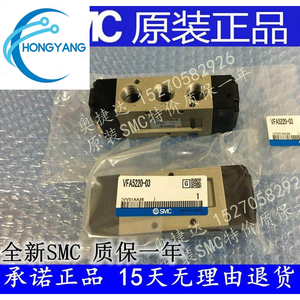 Vanne solénoïde SMC VF5120 5220 5320-2 3 4 5 6 G GZ <span class=keywords><strong>GZE</strong></span> GB GZB-03 - Product Image 5